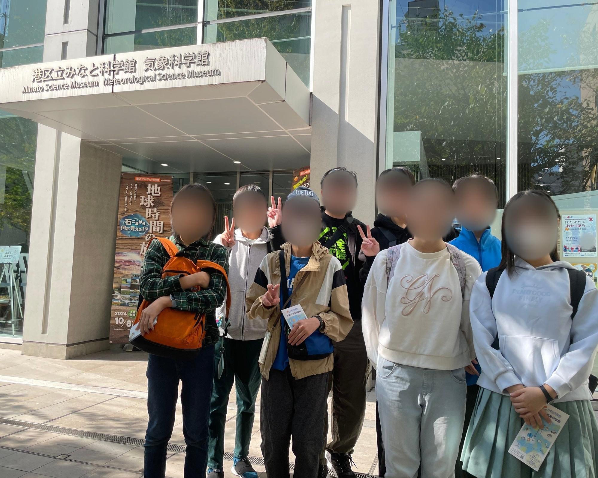 科学館訪問
