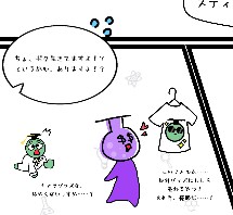 第1話サムネイル